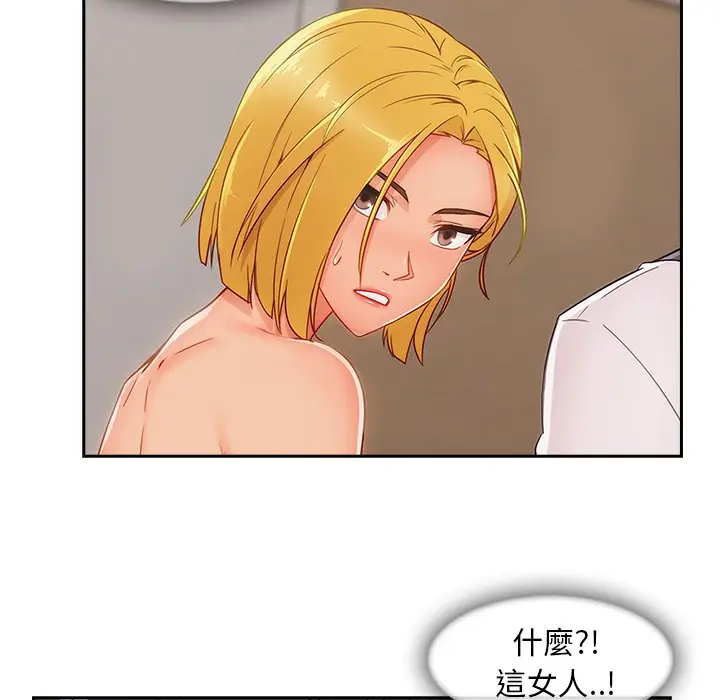 漫画《长腿姐姐》第47话第35张图
