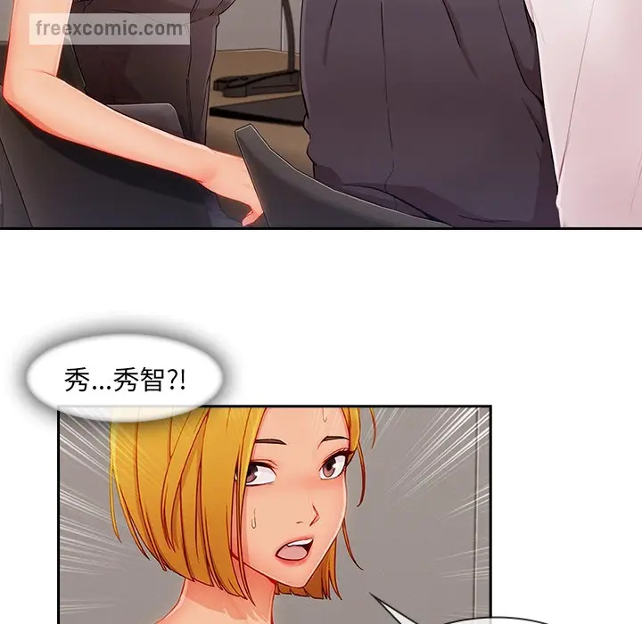 漫画《长腿姐姐》第47话第50张图