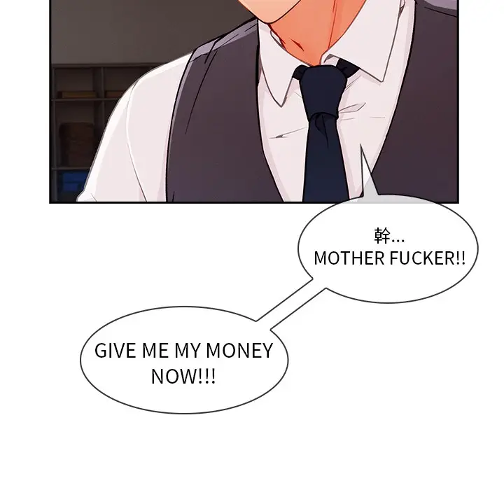 漫画《长腿姐姐》第47话第53张图