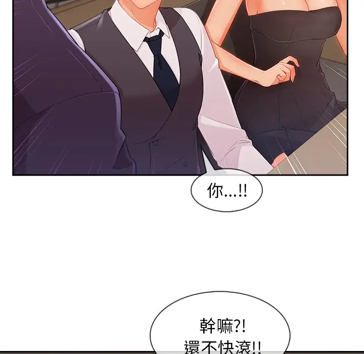 漫画《长腿姐姐》第47话第60张图