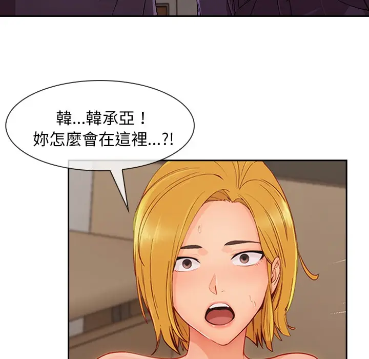 漫画《长腿姐姐》第47话第62张图