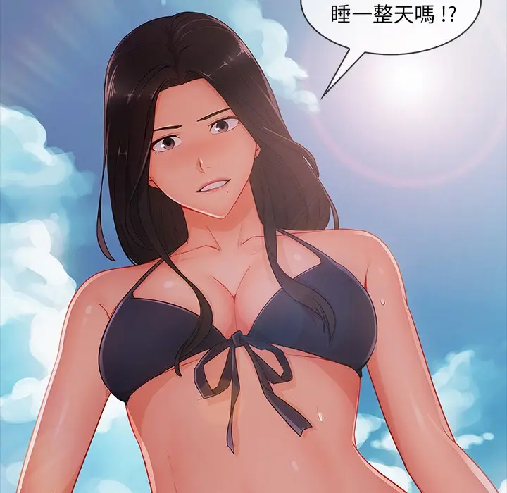 漫画《长腿姐姐》第48话第109张图