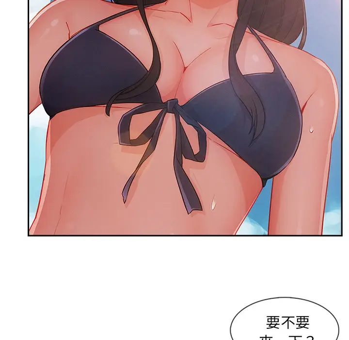 漫画《长腿姐姐》第48话第114张图