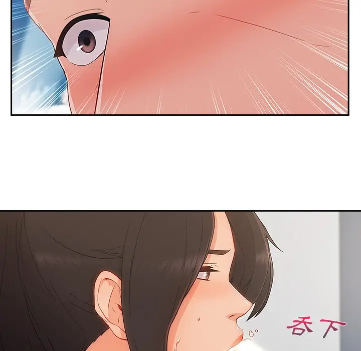 漫画《长腿姐姐》第48话第12张图
