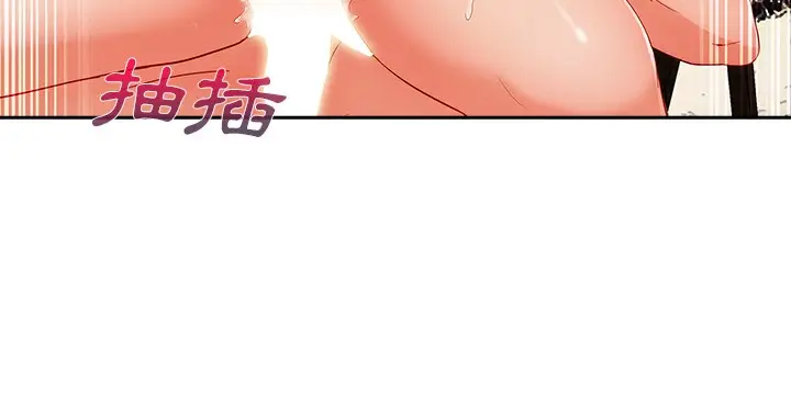 漫画《长腿姐姐》第48话第126张图