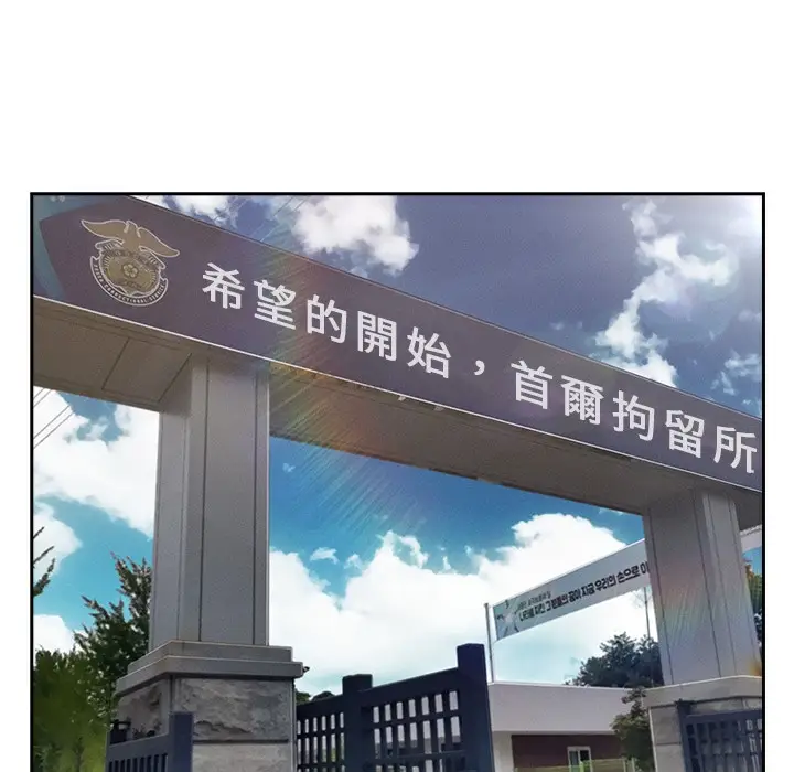 漫画《长腿姐姐》第48话第18张图