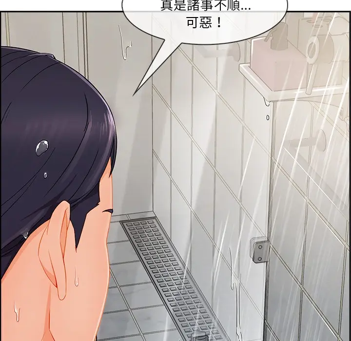 漫画《长腿姐姐》第48话第27张图