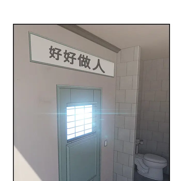 漫画《长腿姐姐》第48话第39张图