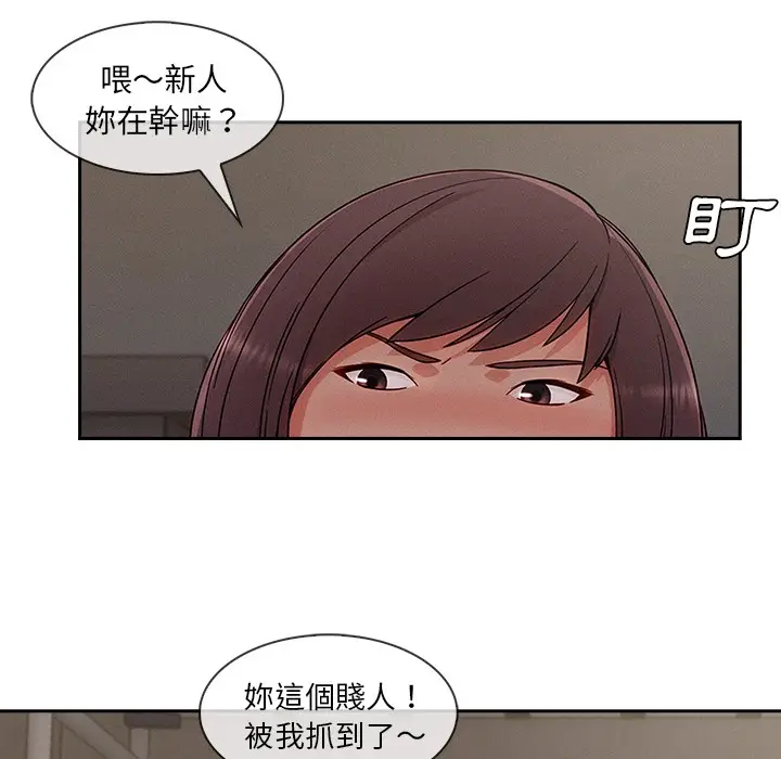 漫画《长腿姐姐》第48话第45张图