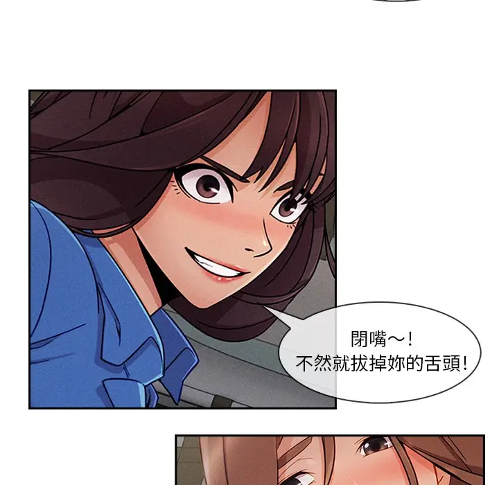 漫画《长腿姐姐》第48话第52张图