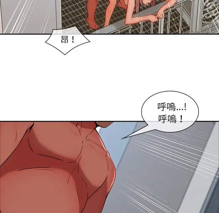 漫画《长腿姐姐》第48话第72张图