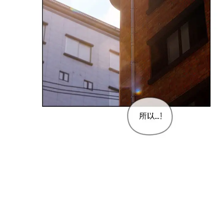 漫画《猫猫牵红线》第1话第100张图
