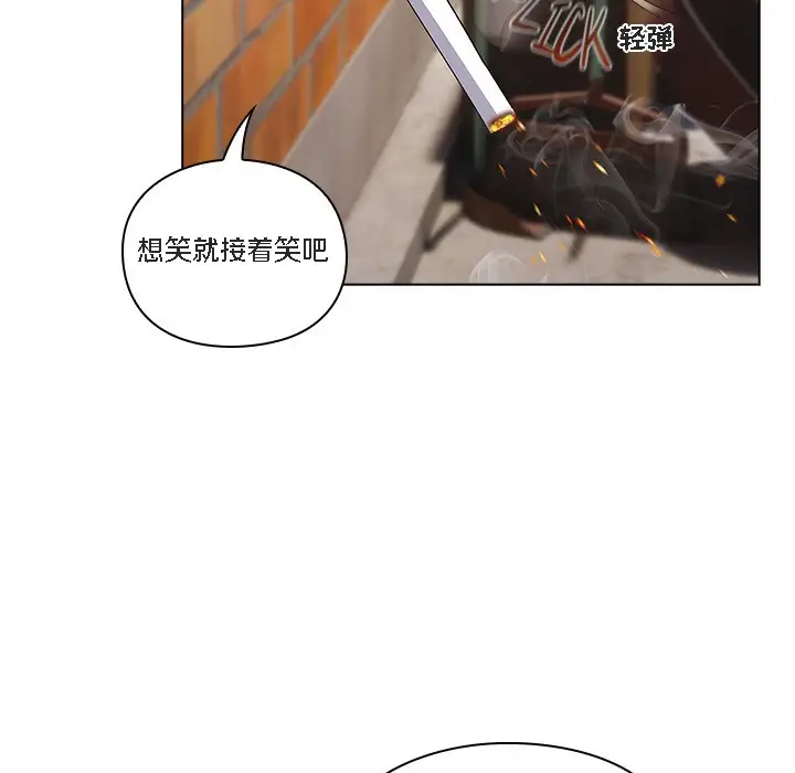 漫画《猫猫牵红线》第1话第113张图
