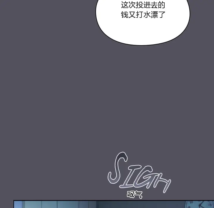 漫画《猫猫牵红线》第1话第12张图
