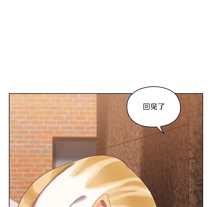 漫画《猫猫牵红线》第1话第129张图
