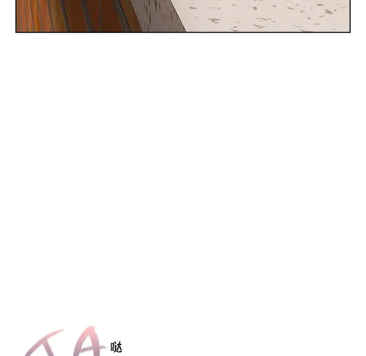 漫画《猫猫牵红线》第1话第131张图