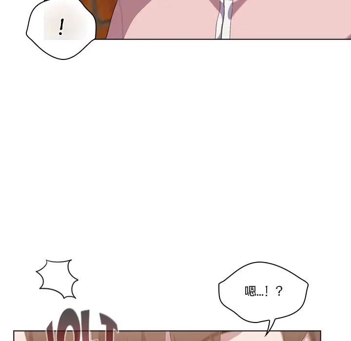 漫画《猫猫牵红线》第1话第137张图
