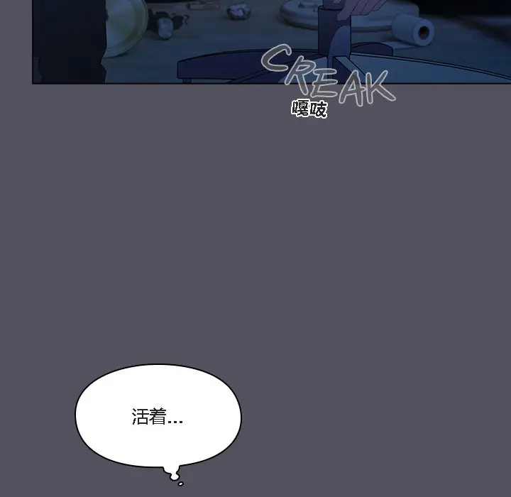 漫画《猫猫牵红线》第1话第14张图