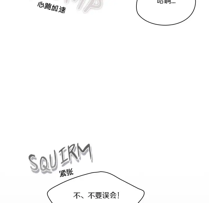 漫画《猫猫牵红线》第1话第158张图