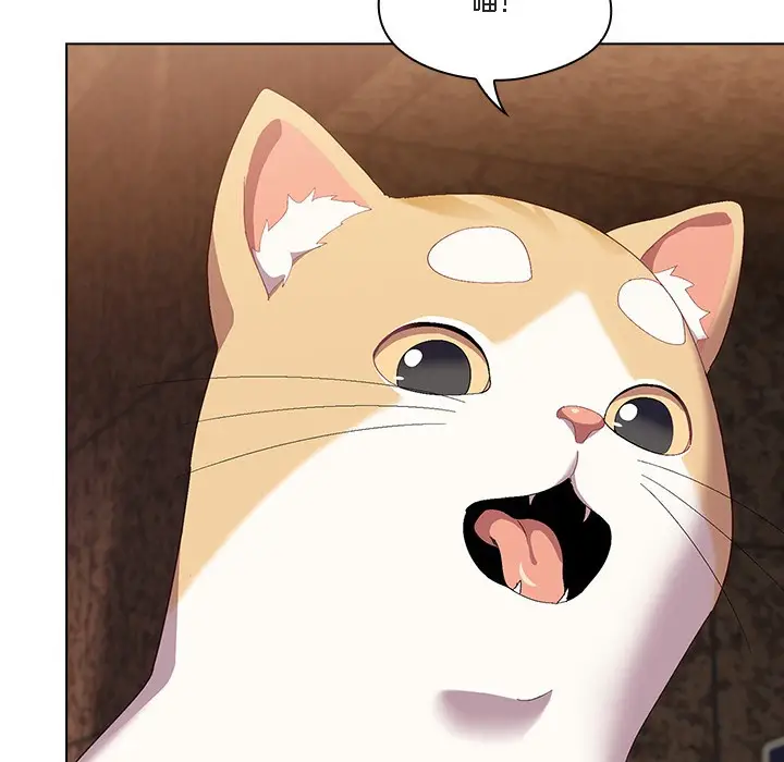 漫画《猫猫牵红线》第1话第176张图