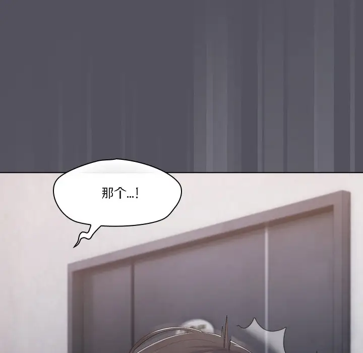 漫画《猫猫牵红线》第1话第196张图
