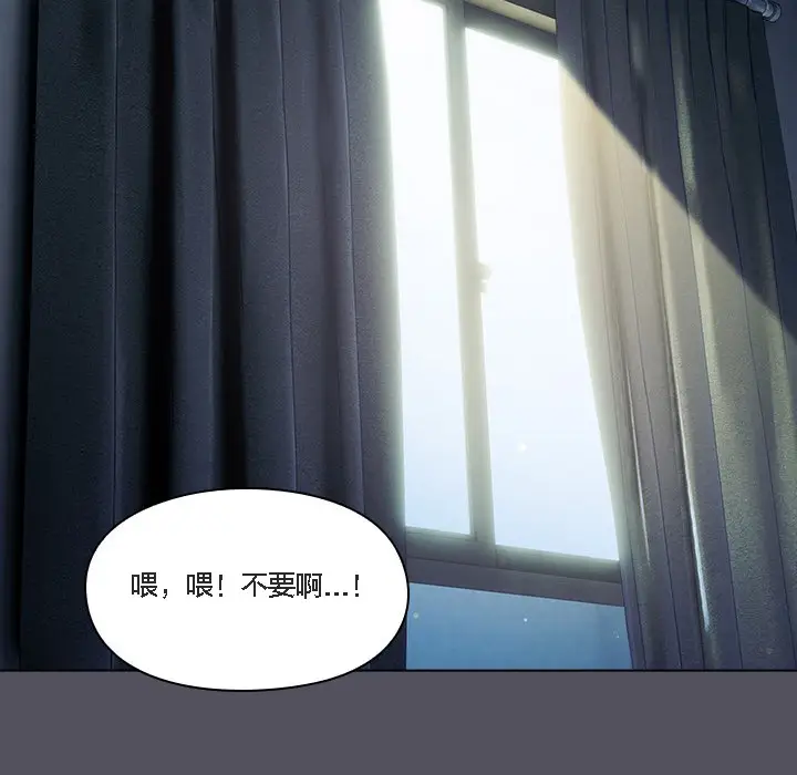 漫画《猫猫牵红线》第1话第2张图