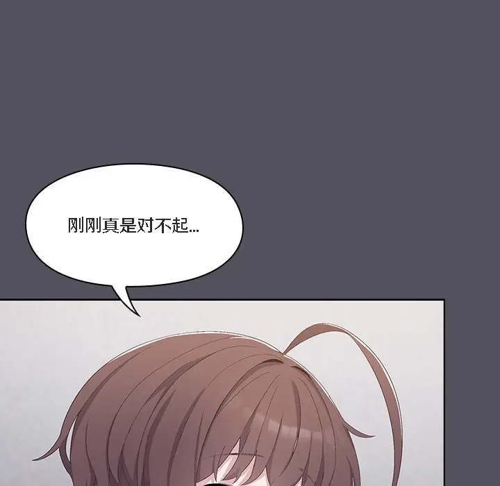 漫画《猫猫牵红线》第1话第210张图
