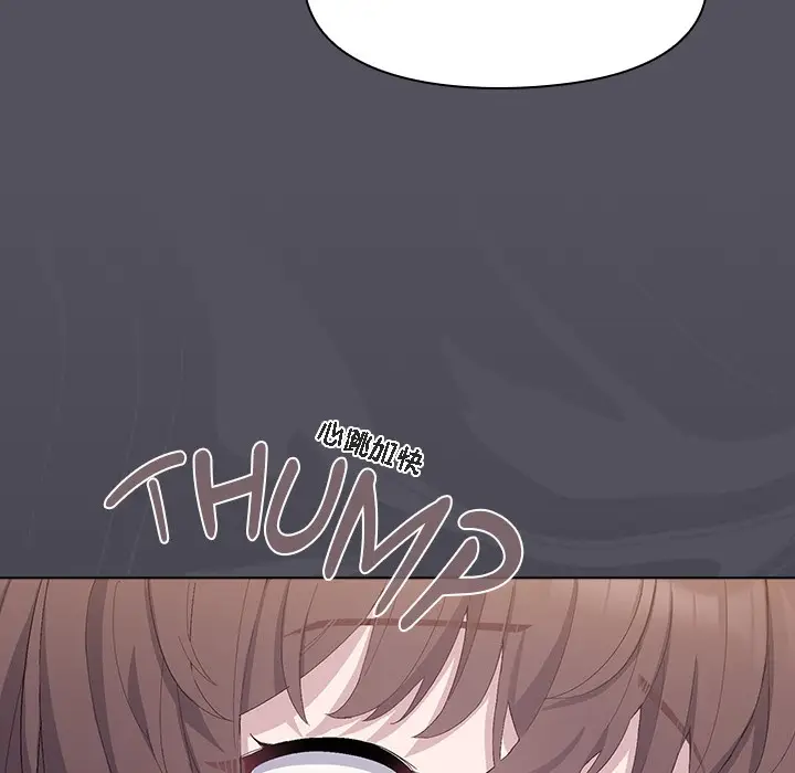 漫画《猫猫牵红线》第1话第212张图
