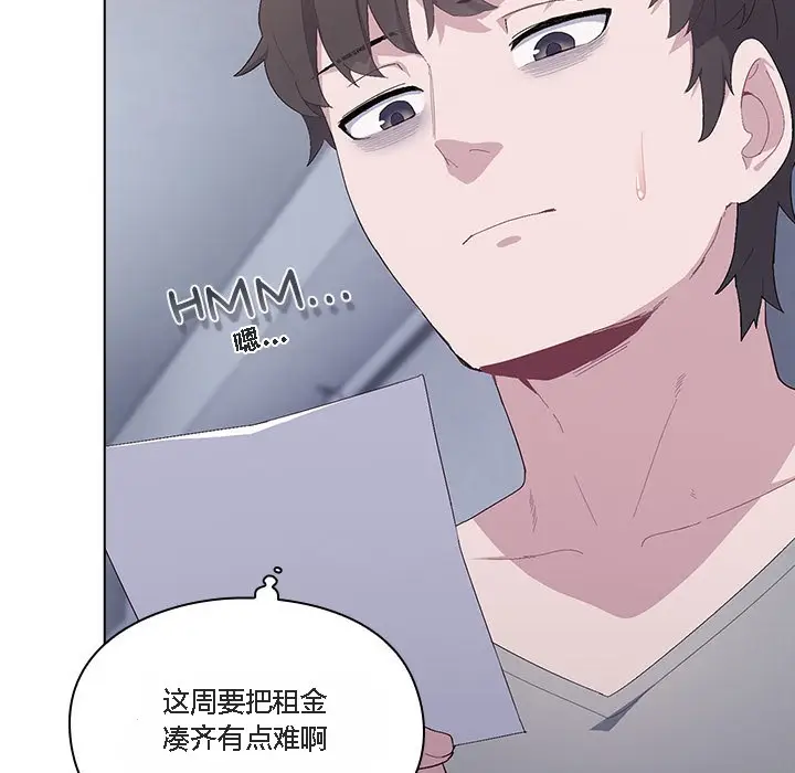 漫画《猫猫牵红线》第1话第27张图