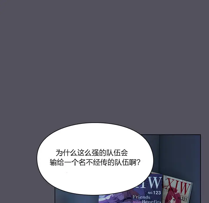 漫画《猫猫牵红线》第1话第3张图