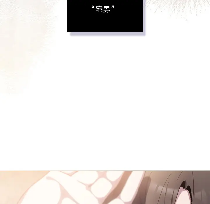 漫画《猫猫牵红线》第1话第35张图