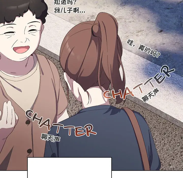 漫画《猫猫牵红线》第1话第40张图