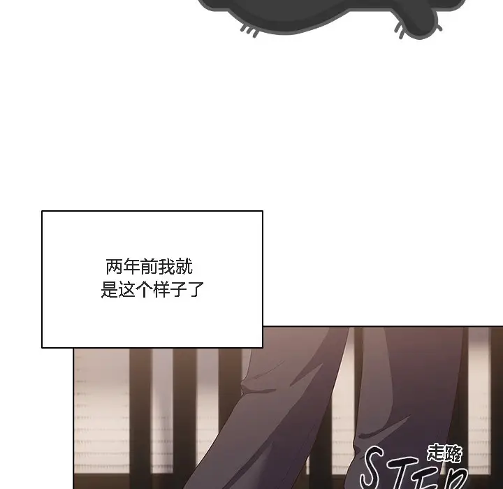 漫画《猫猫牵红线》第1话第48张图
