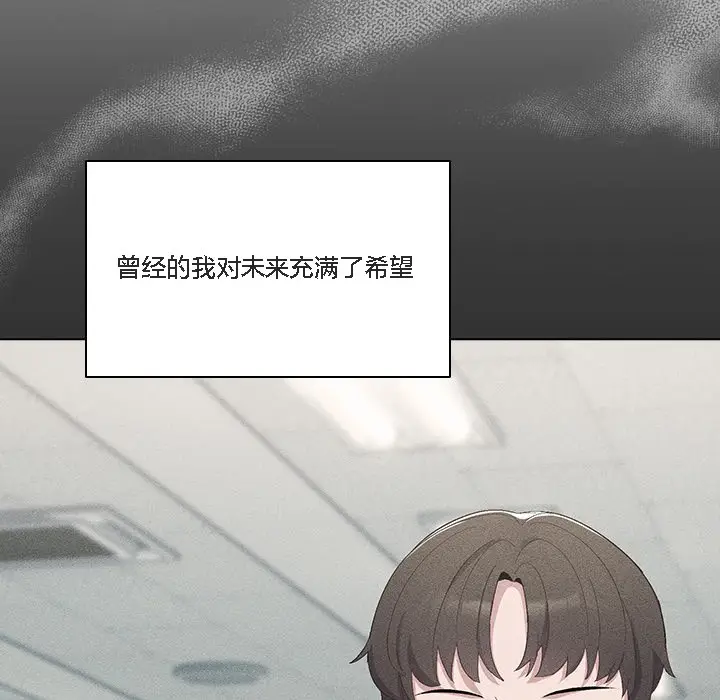 漫画《猫猫牵红线》第1话第51张图