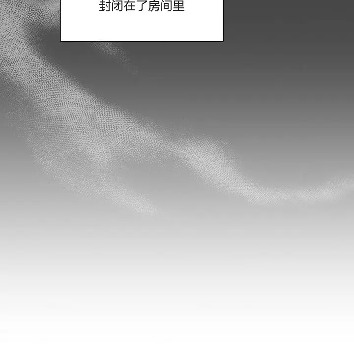 漫画《猫猫牵红线》第1话第58张图