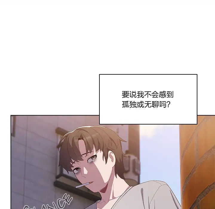 漫画《猫猫牵红线》第1话第59张图