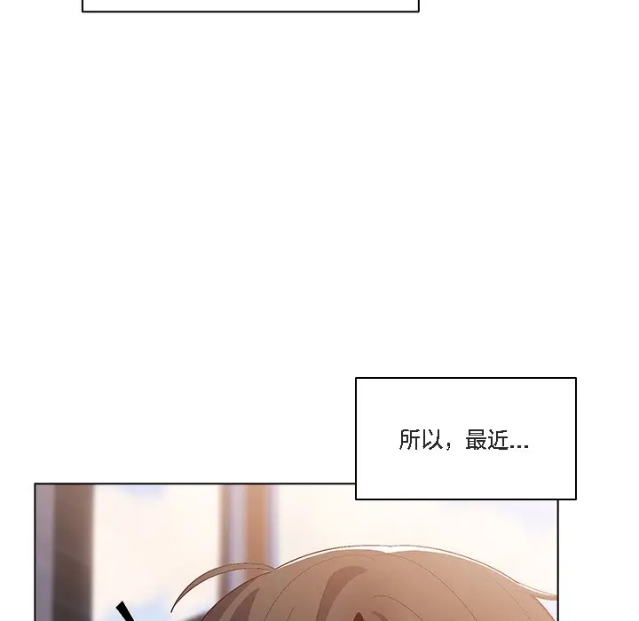 漫画《猫猫牵红线》第1话第61张图