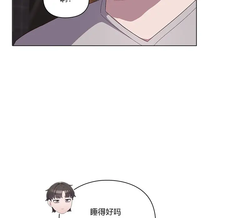 漫画《猫猫牵红线》第1话第63张图