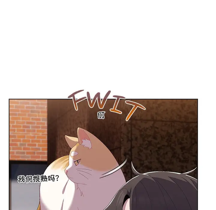 漫画《猫猫牵红线》第1话第76张图