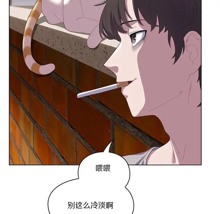 漫画《猫猫牵红线》第1话第77张图