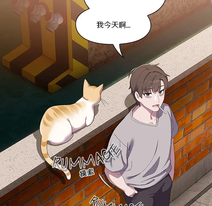 漫画《猫猫牵红线》第1话第79张图