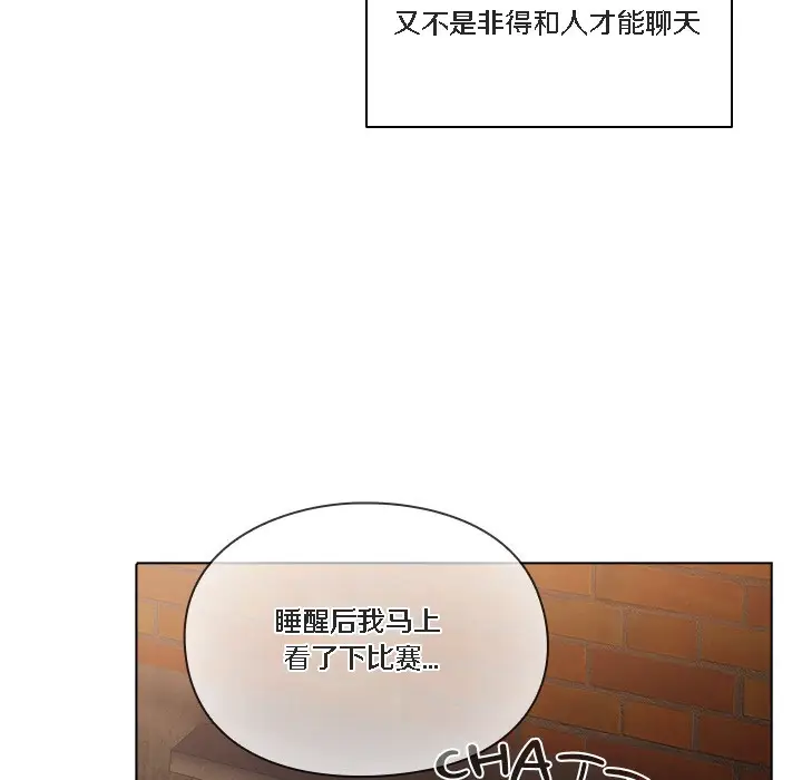 漫画《猫猫牵红线》第1话第89张图