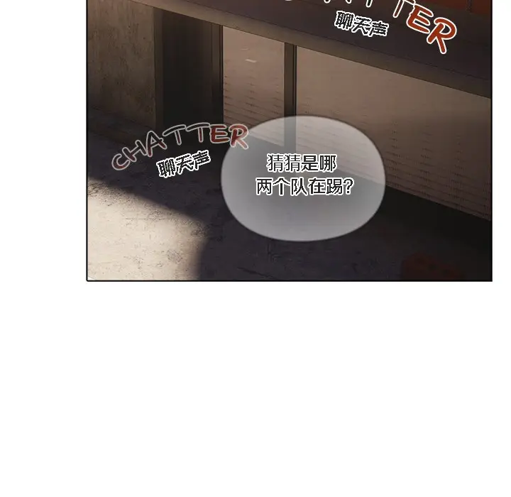 漫画《猫猫牵红线》第1话第90张图