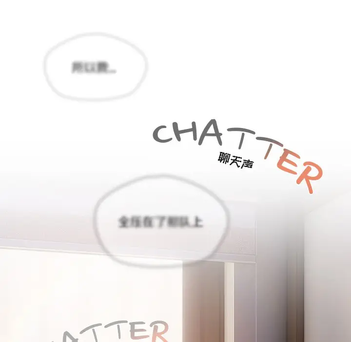 漫画《猫猫牵红线》第1话第91张图