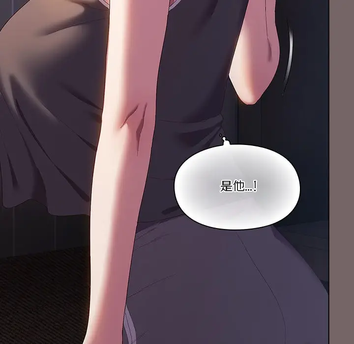 漫画《猫猫牵红线》第1话第95张图