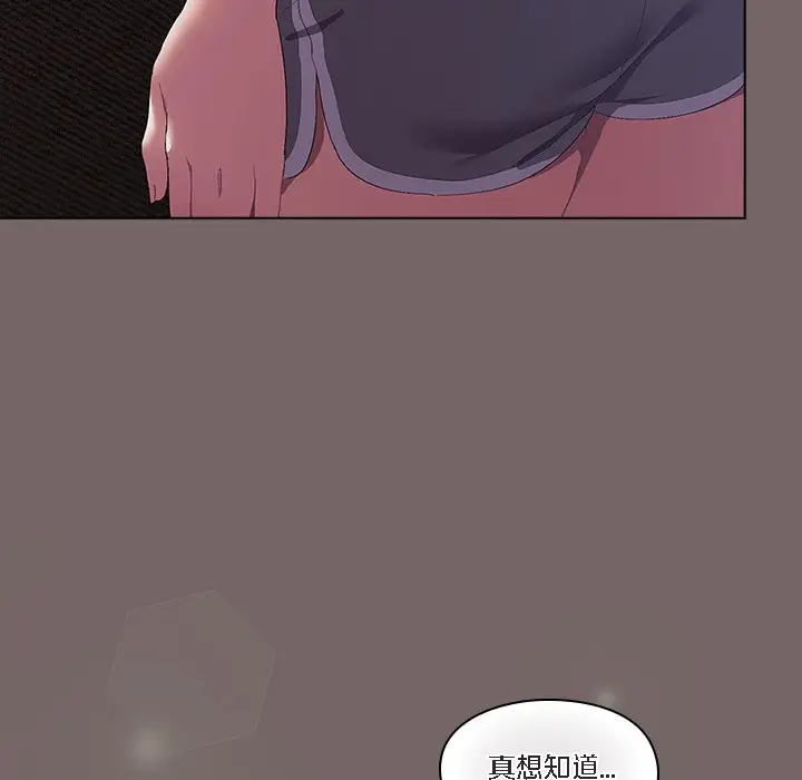 漫画《猫猫牵红线》第1话第96张图