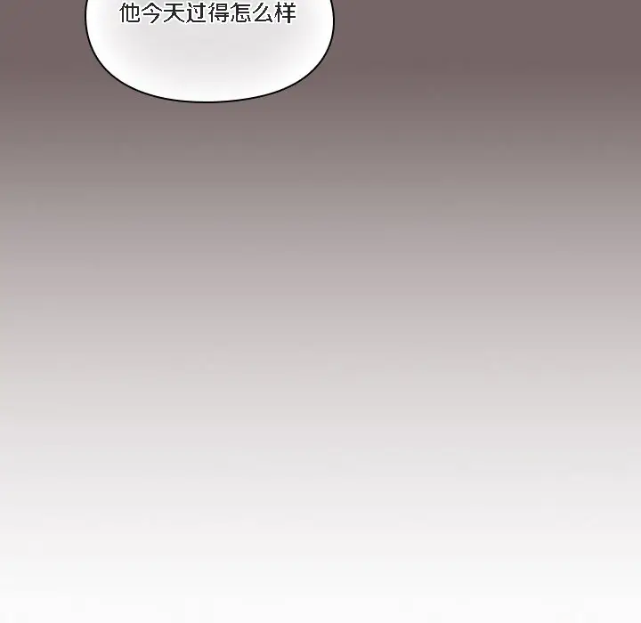 漫画《猫猫牵红线》第1话第98张图