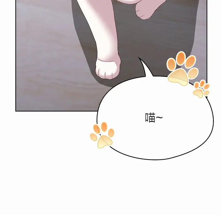 漫画《猫猫牵红线》第2话第121张图