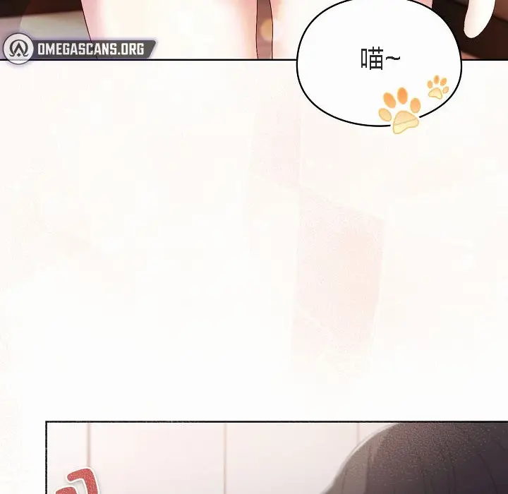 漫画《猫猫牵红线》第2话第130张图