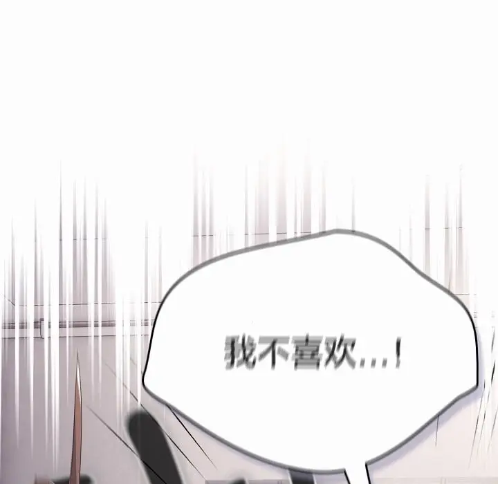 漫画《猫猫牵红线》第2话第14张图